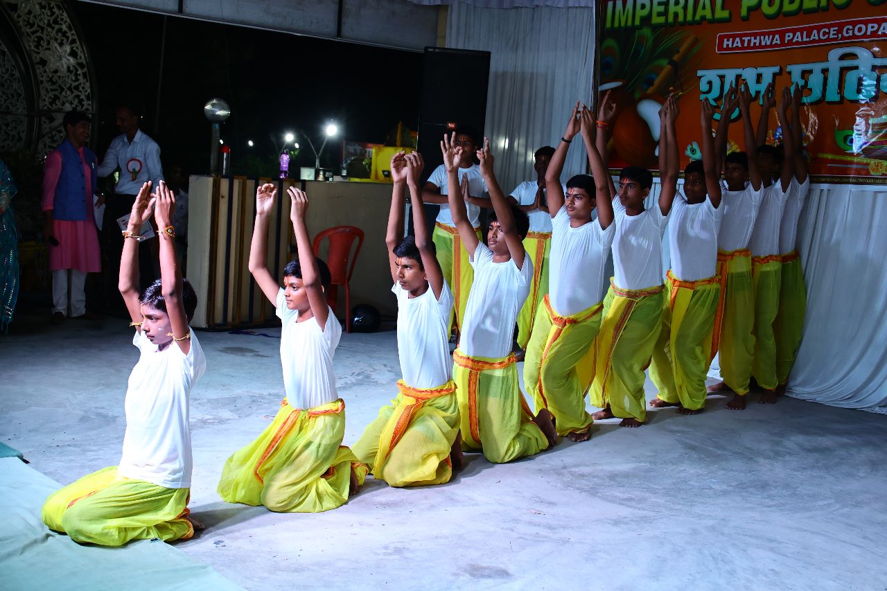 IPS Hathwa Gallery