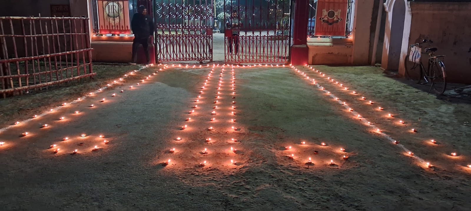IPS Hathwa Gallery