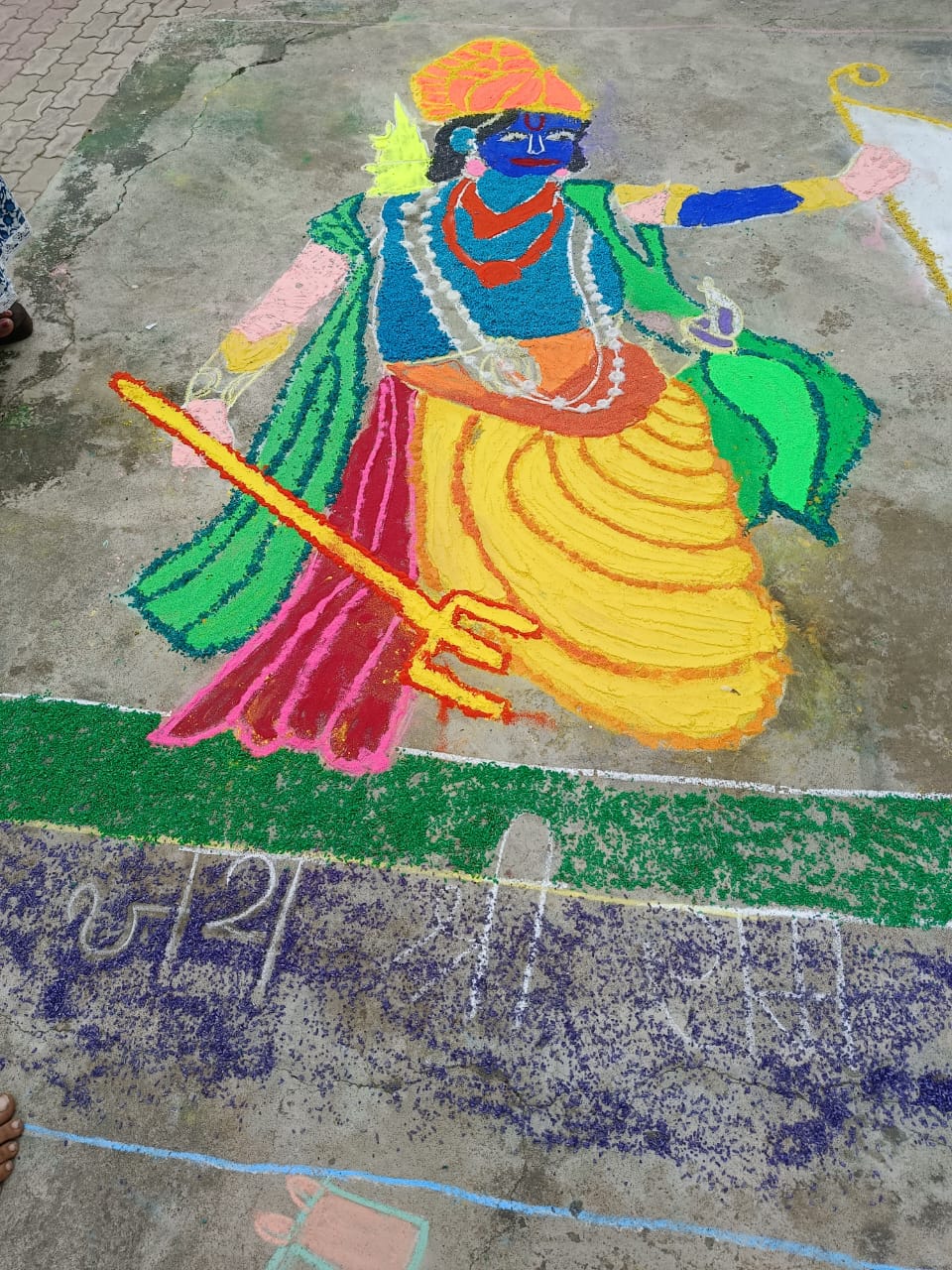 IPS Hathwa Gallery